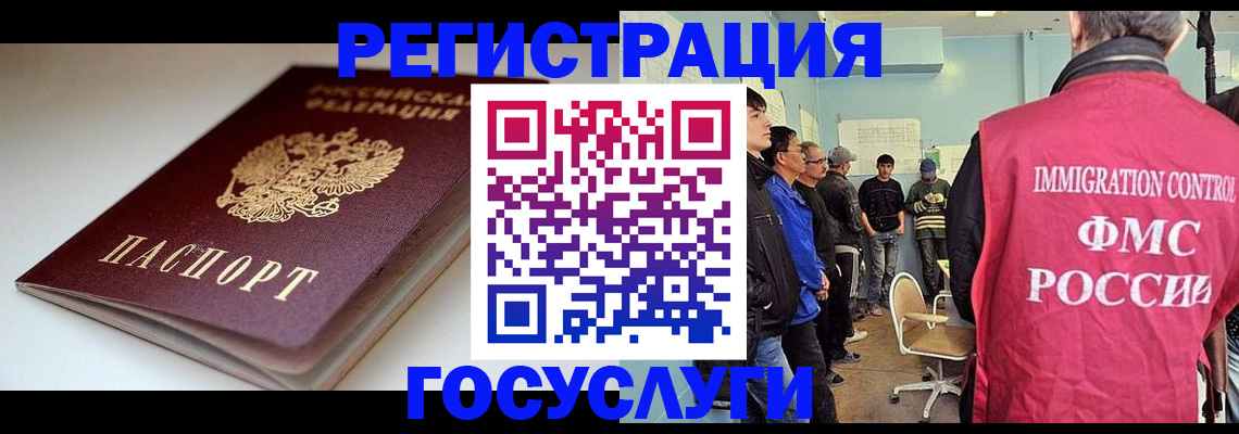 найти адрес прописки в Нефтекамске
