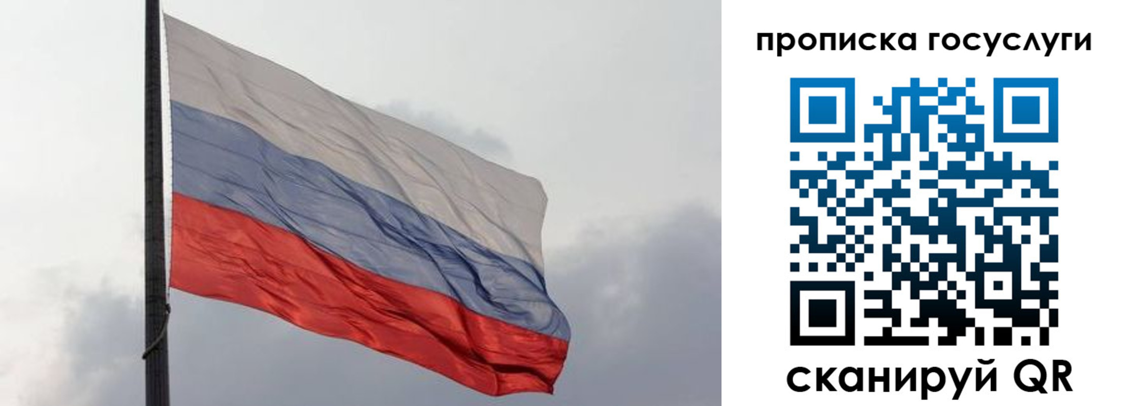 временная регистрация недорого в Нефтекамске