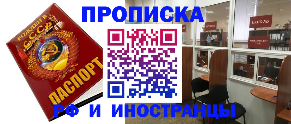 найти адрес прописки в Нефтекамске